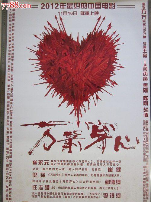 高仿新泽西州结婚证